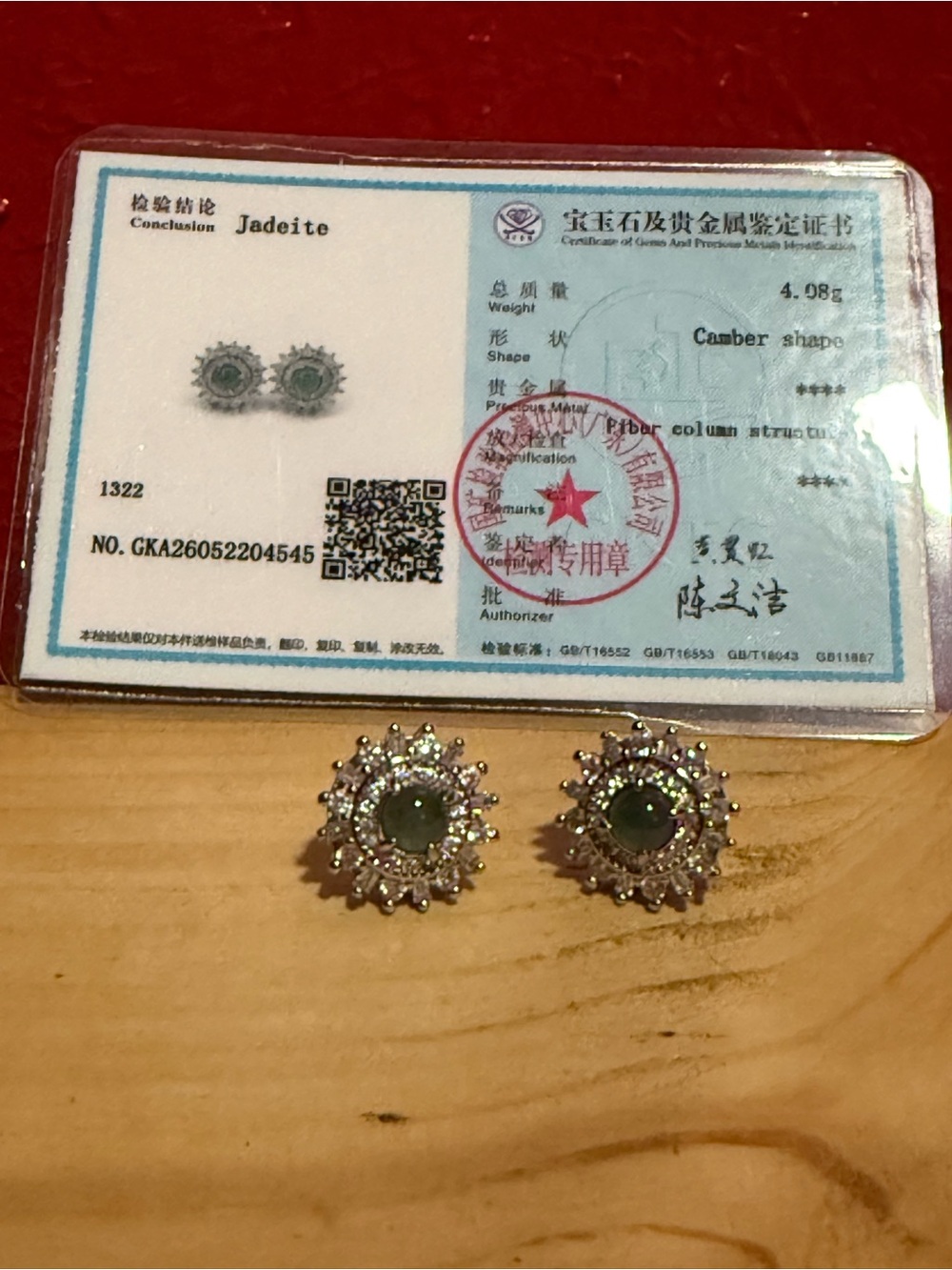 Jade Green Halo Sunburst Stud Earrings